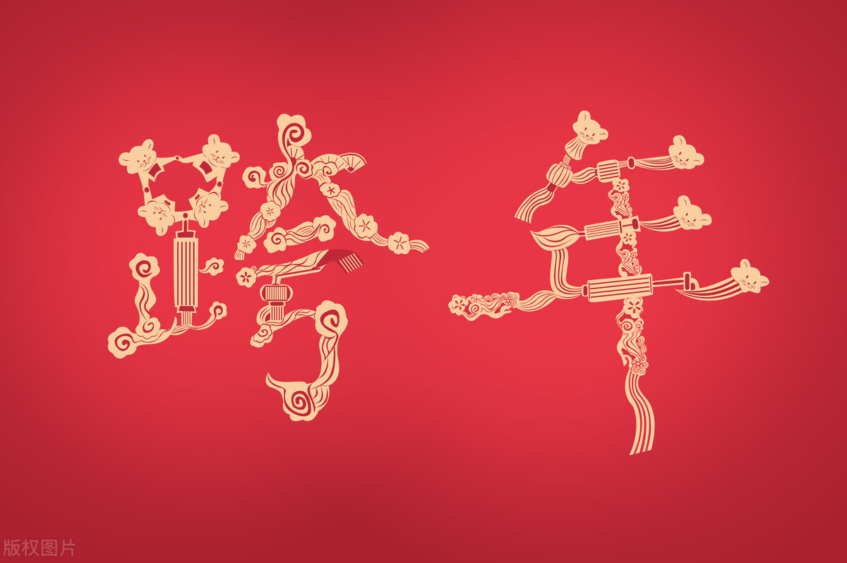 明日元旦，分享精选66句跨年祝福语！送祝福用得上，建议收藏