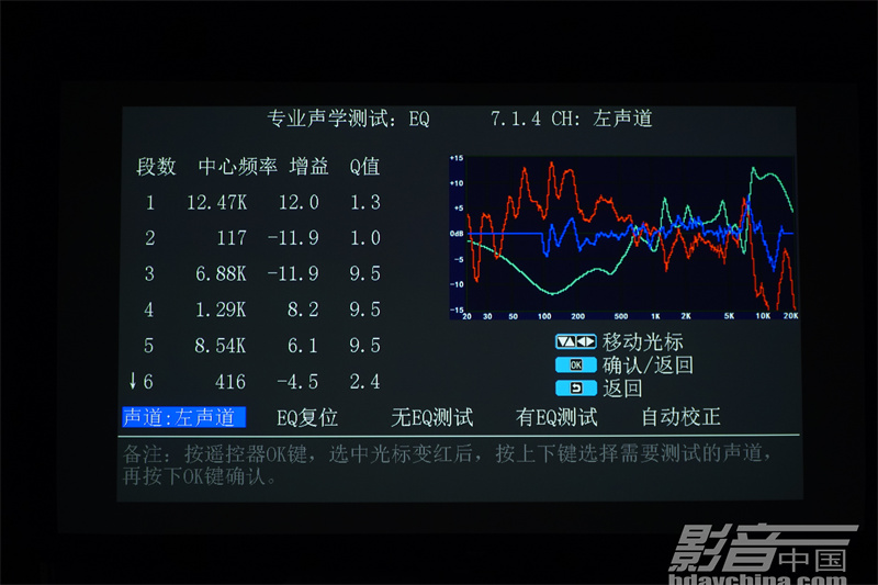 测评音响k歌一体机,评测天逸音响前后级