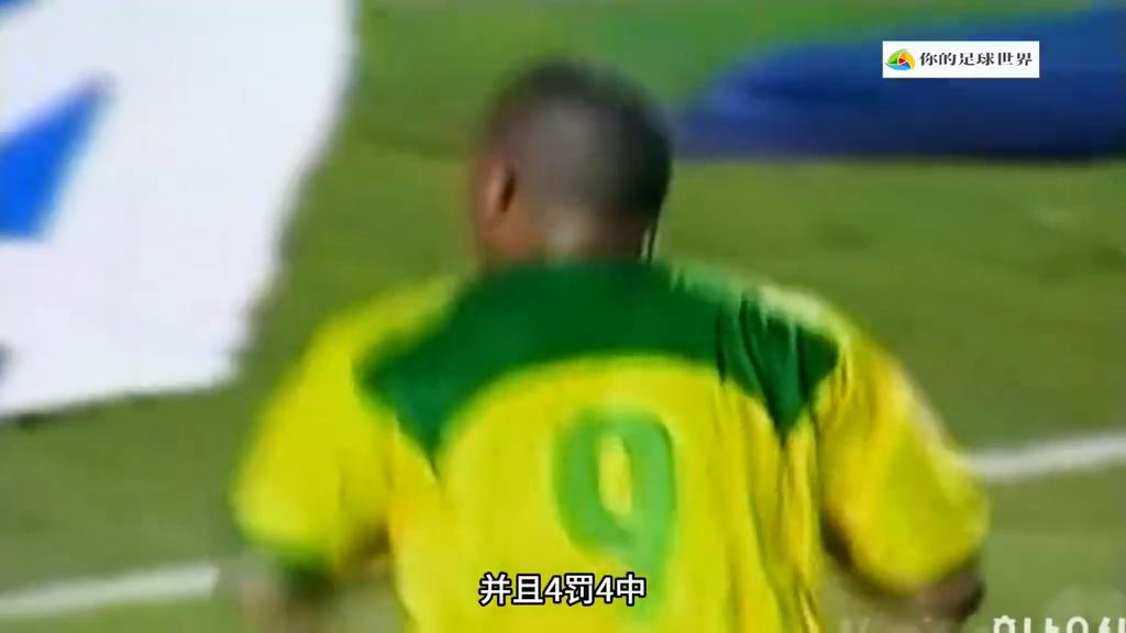 c罗和梅西打点球比赛,谁的点球率是百分百