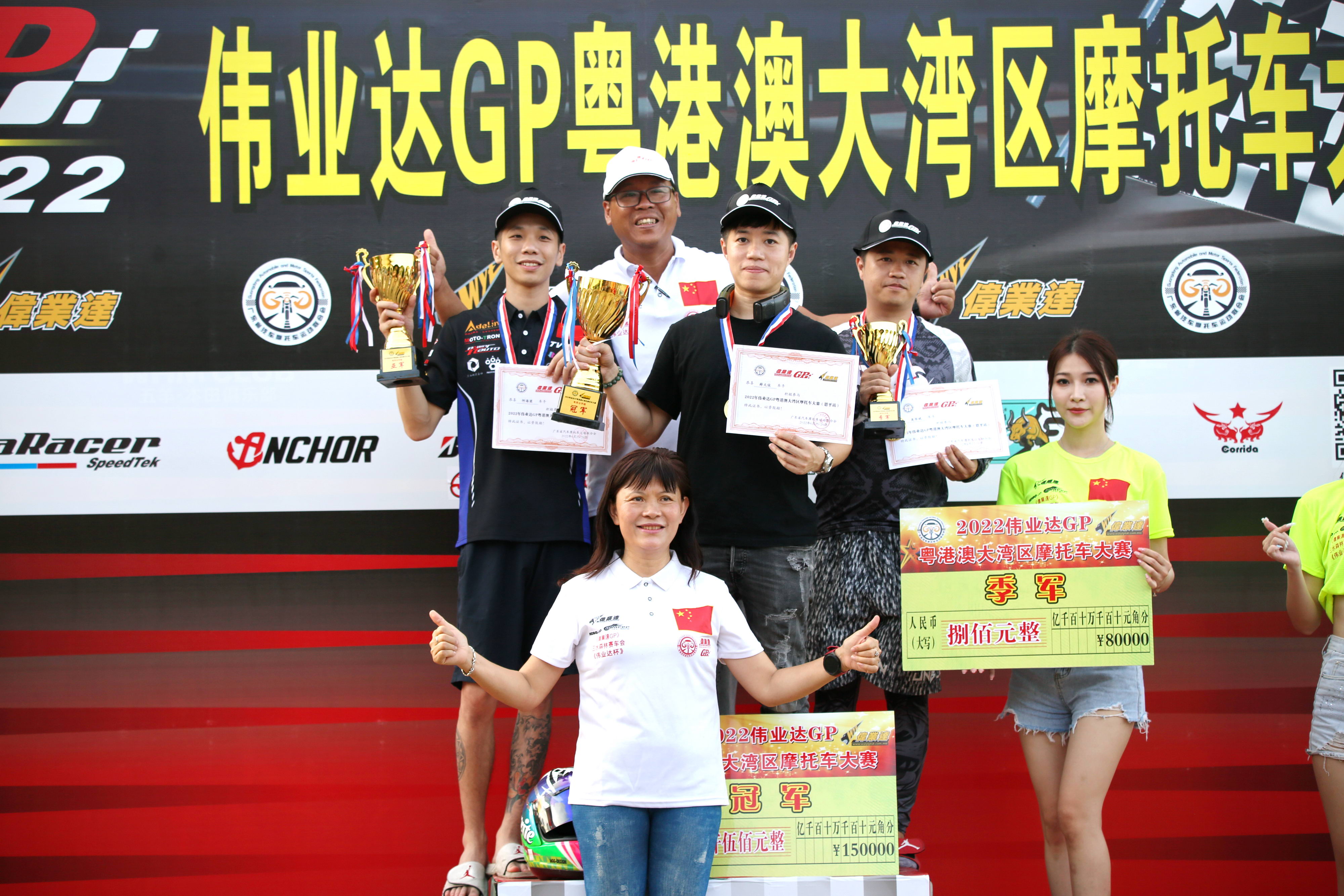 薛文俊昆明赛车场,薛文俊全顺