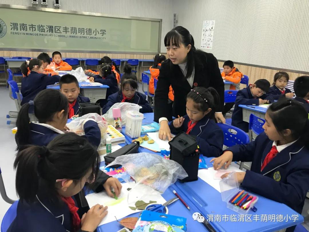 丰荫•品质课堂|能手示范明方向精彩课堂创品质