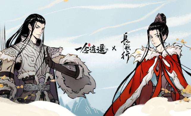 一念逍遥微氪新手攻略,一念逍遥手游新手入门教程