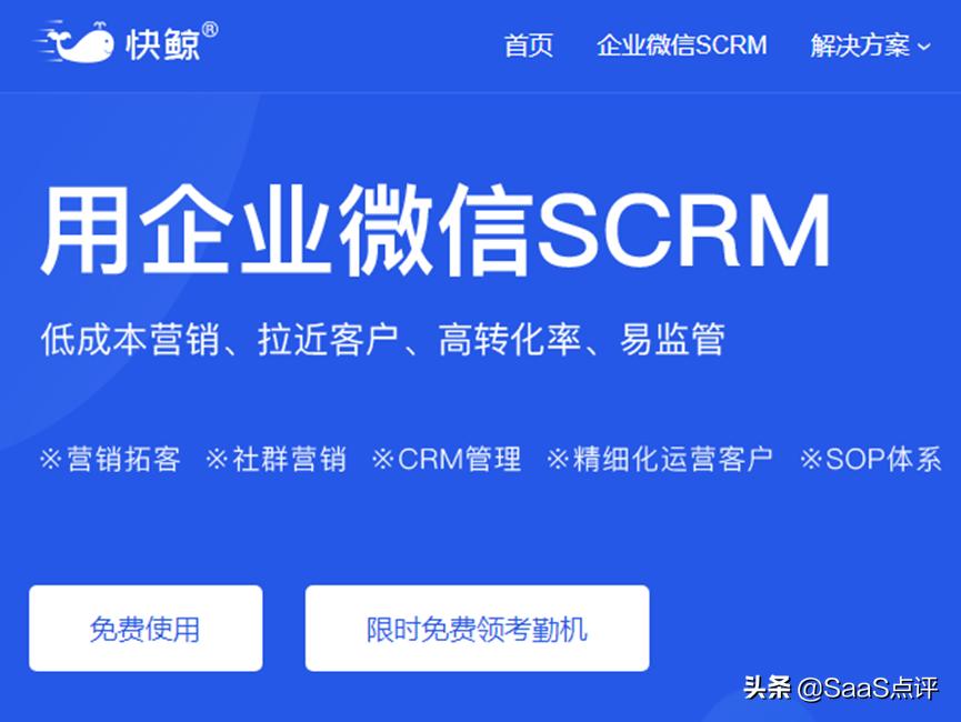 探马scrm系统怎么收费,探马scrm演示