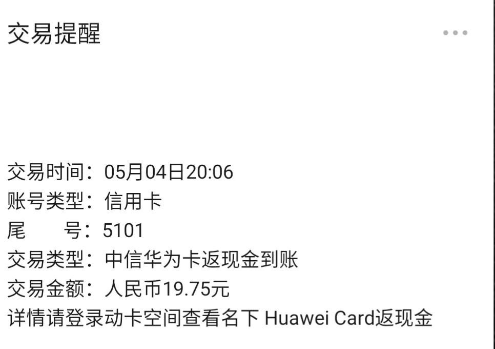 信用卡积分不是刷完就有积分吗,信用卡返现和积分哪个值得参加