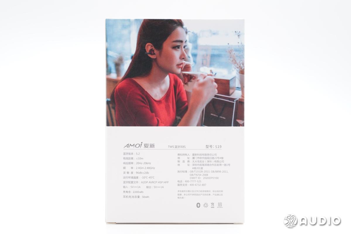耳夹式蓝牙耳机音质试听,夏新s19蓝牙耳机体验测试