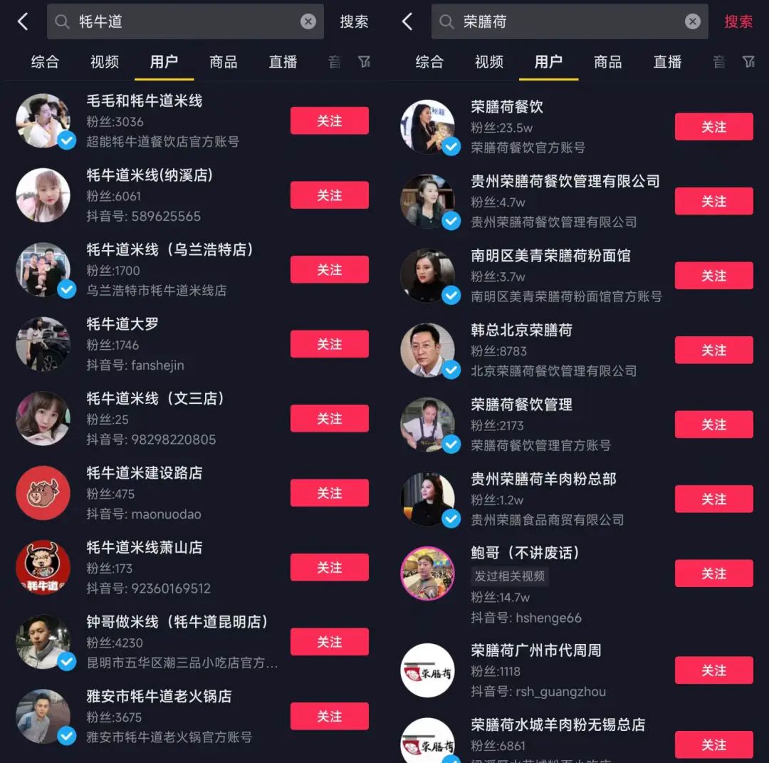 重聊T97咖啡，直播加盟是一门好生意吗？