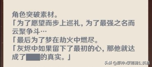 纳塔火之国前瞻,火之国纳塔是什么国度