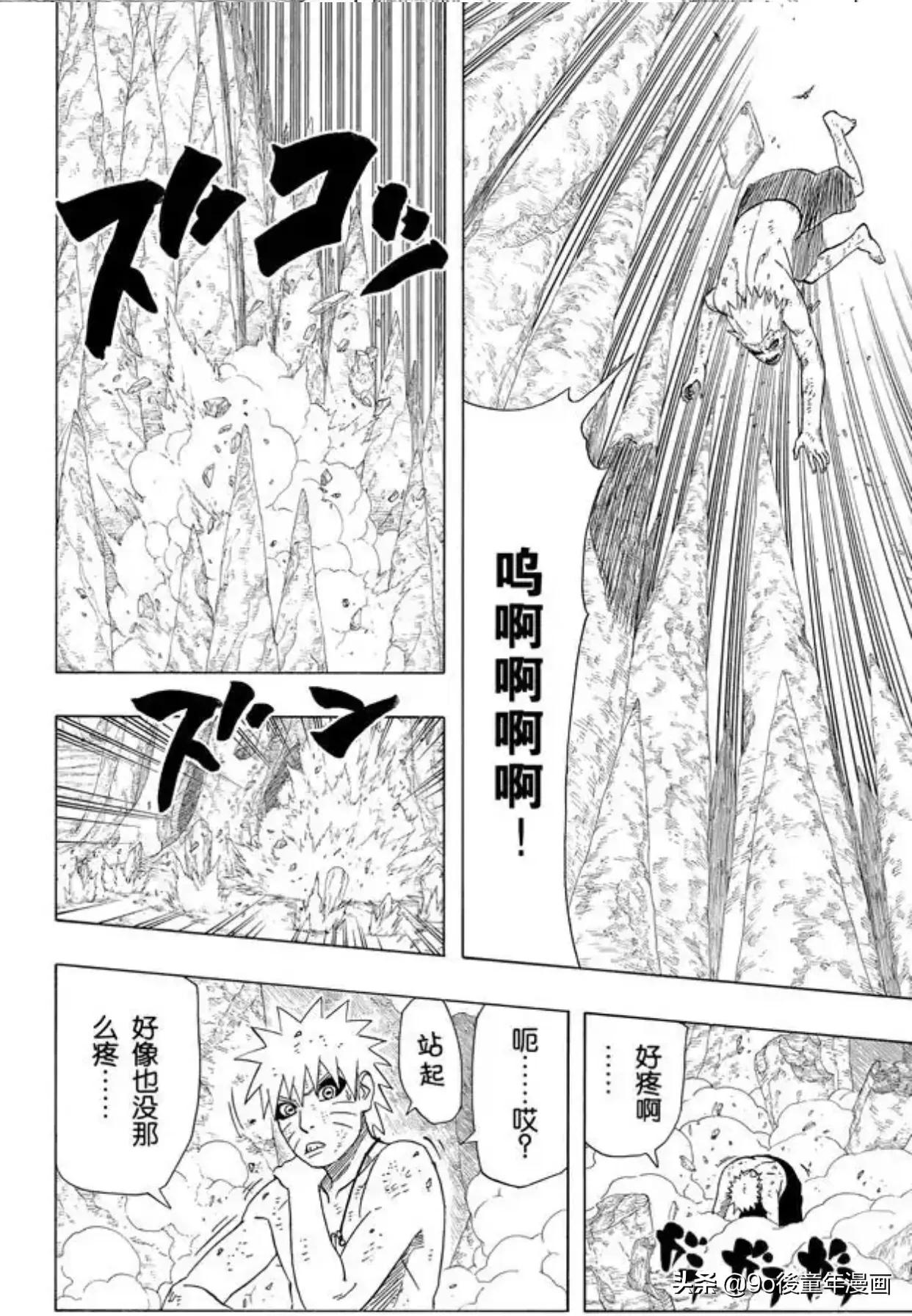 火影忍者第298话,火影忍者193集仙人鸣人