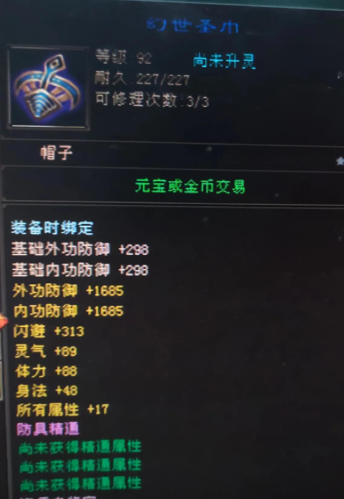 天龙八部端游小无相功,网游天龙八部攻略