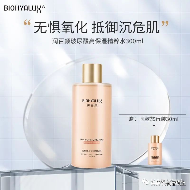 双11润百颜玻尿酸活动,润百颜紧致玻尿酸优惠券