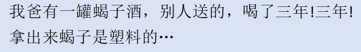 你见过哪些不起眼但是利润特别大,你见过哪些奇葩的赚钱方式