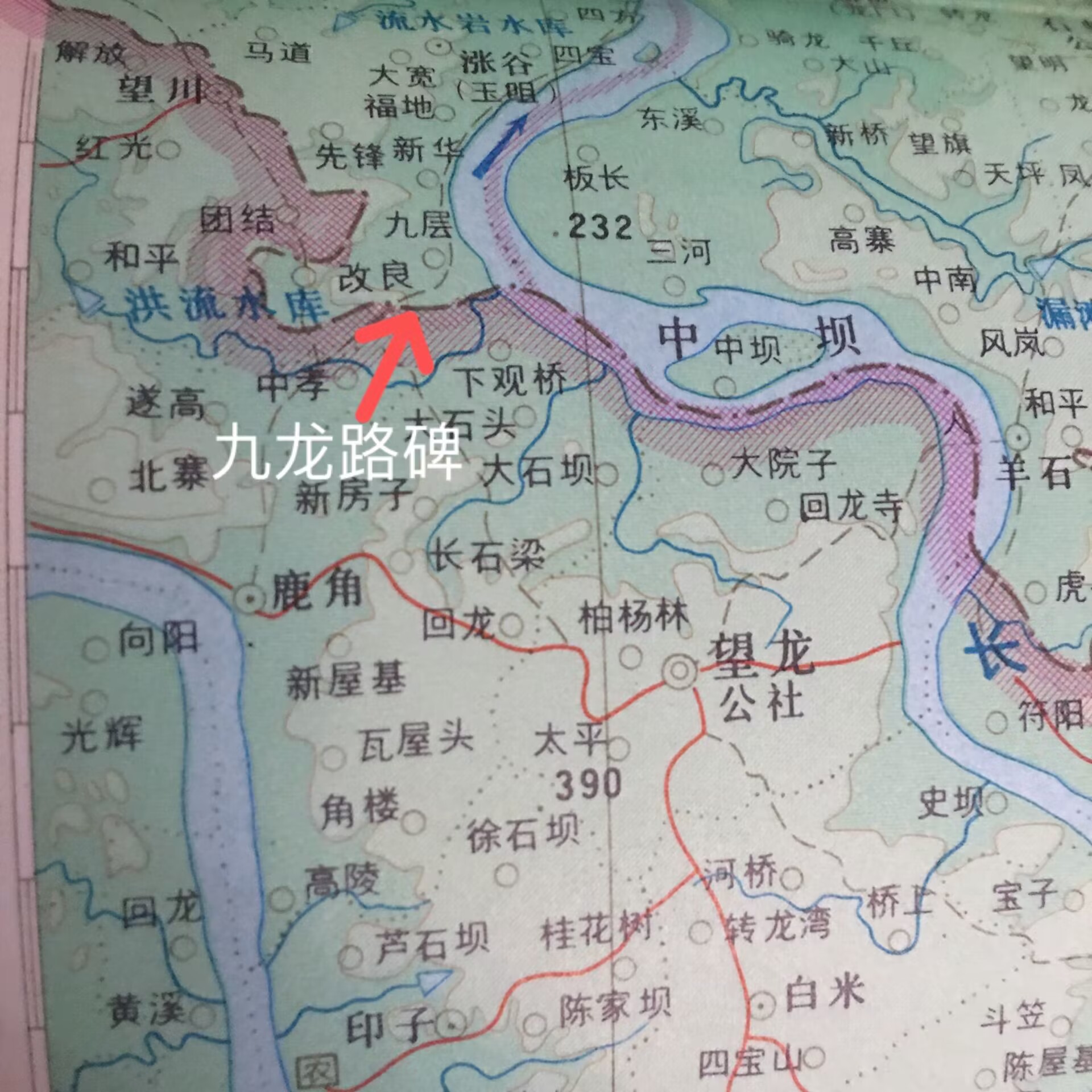 永川九层岩,永川与江津交界的山