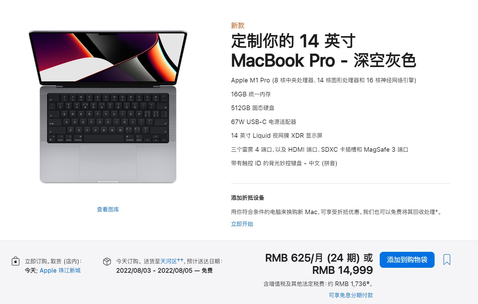 m2macbookair买哪个颜色,M2macbookair值得买吗