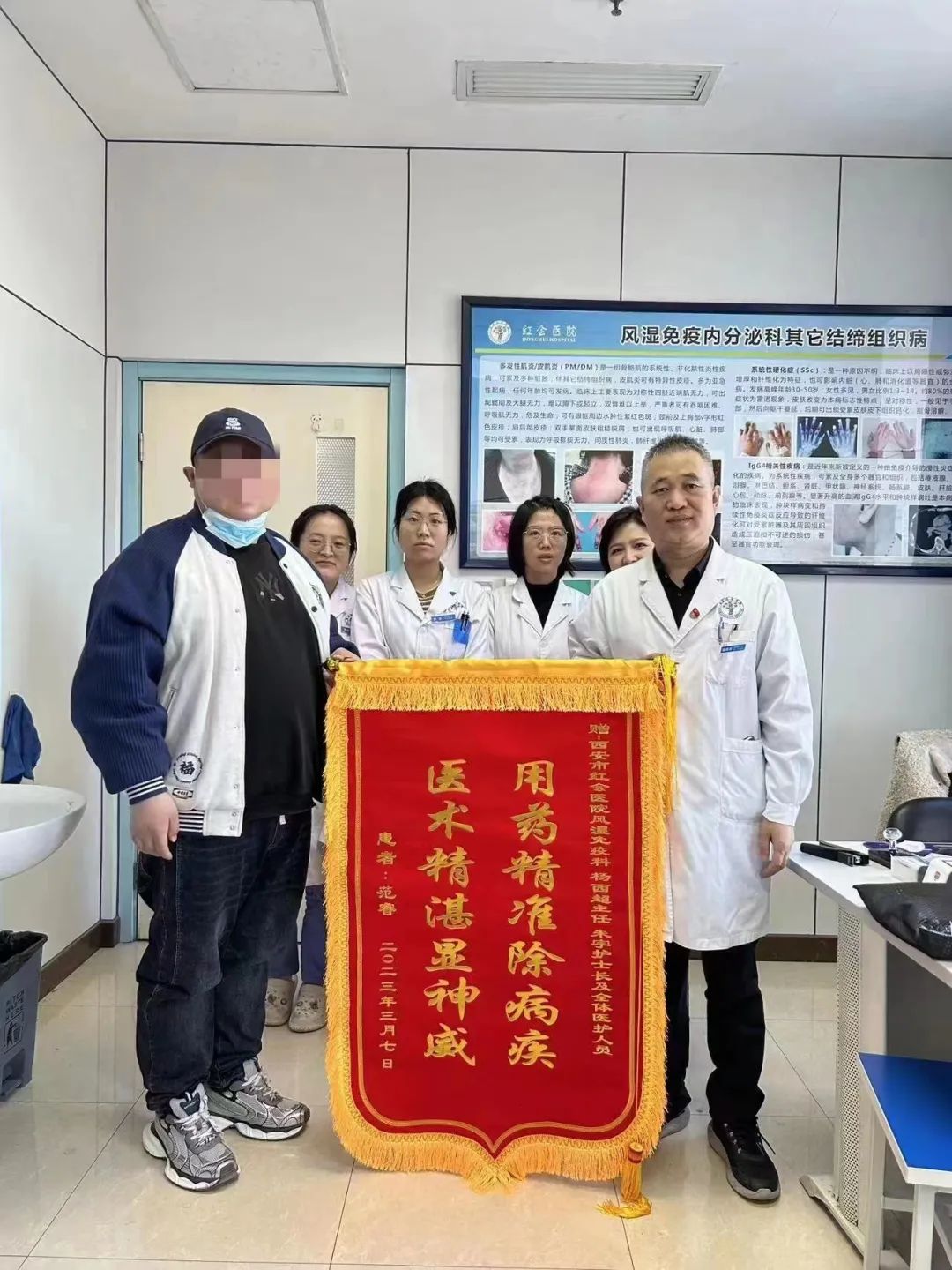 系统性红斑狼疮早发现好控制吗,系统性红斑狼疮治得好不