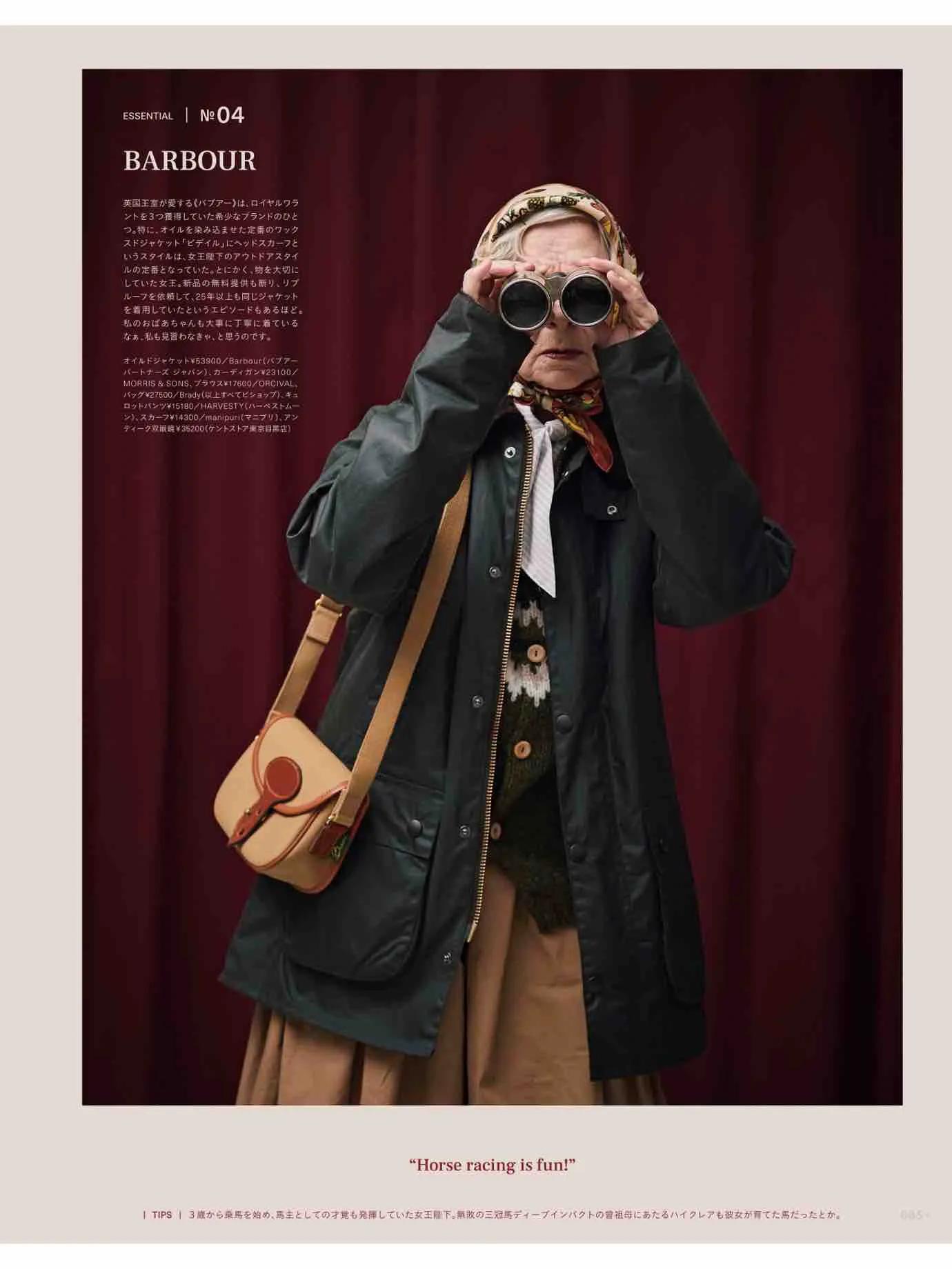 日本时尚杂志《FUDGE》2022/12