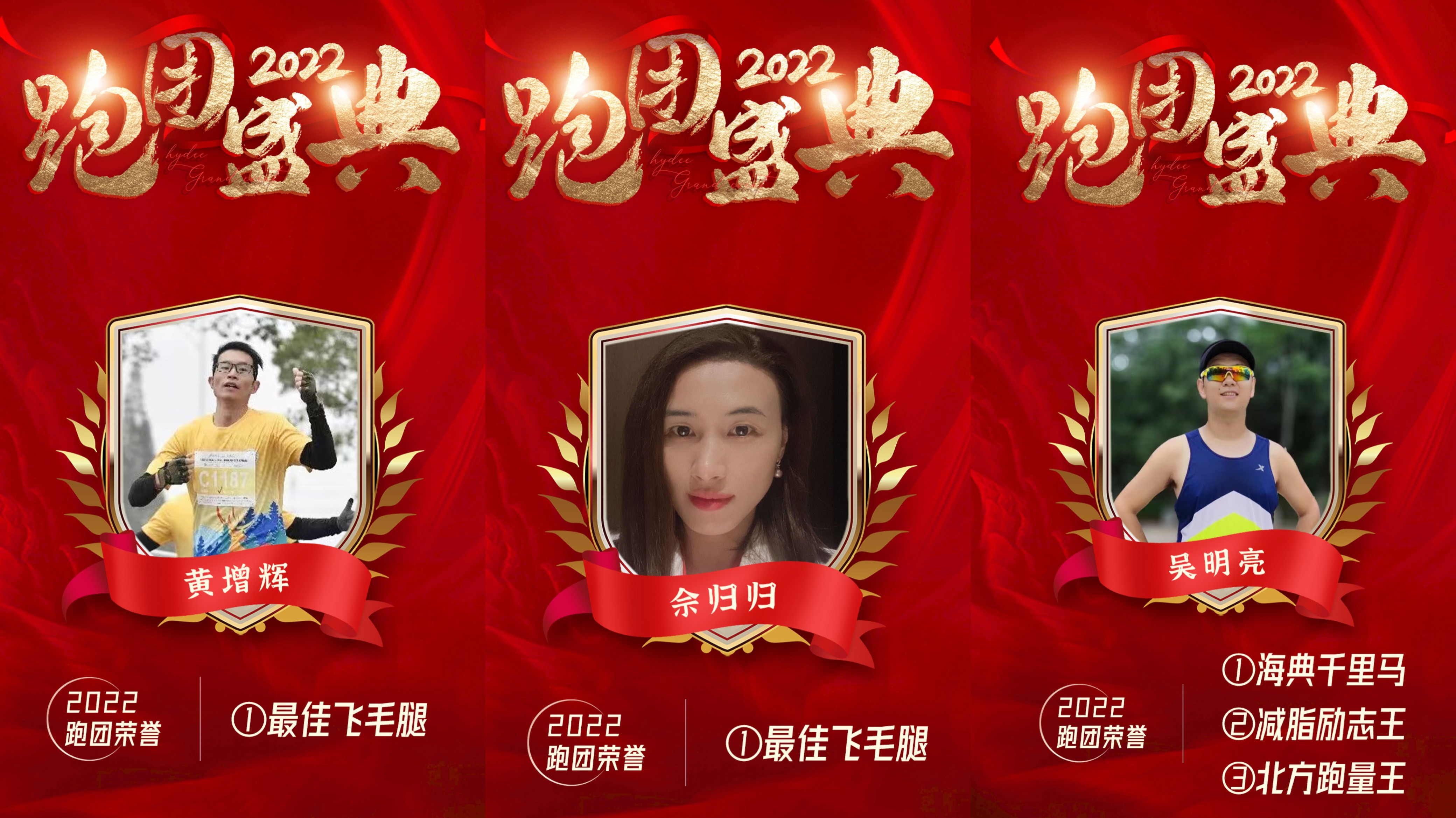 奔跑中的精彩,悦跑圈2024年跑步记录截图