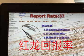 鼠王鼠标,从100到900元6款主流游戏鼠标