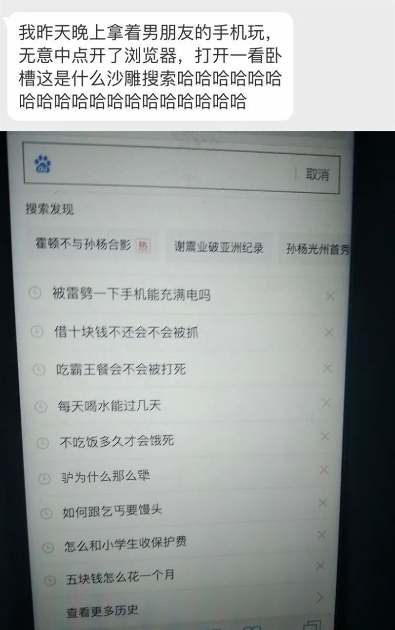 直男的搭讪方式真是尴尬啊,直女如何搭讪帅哥