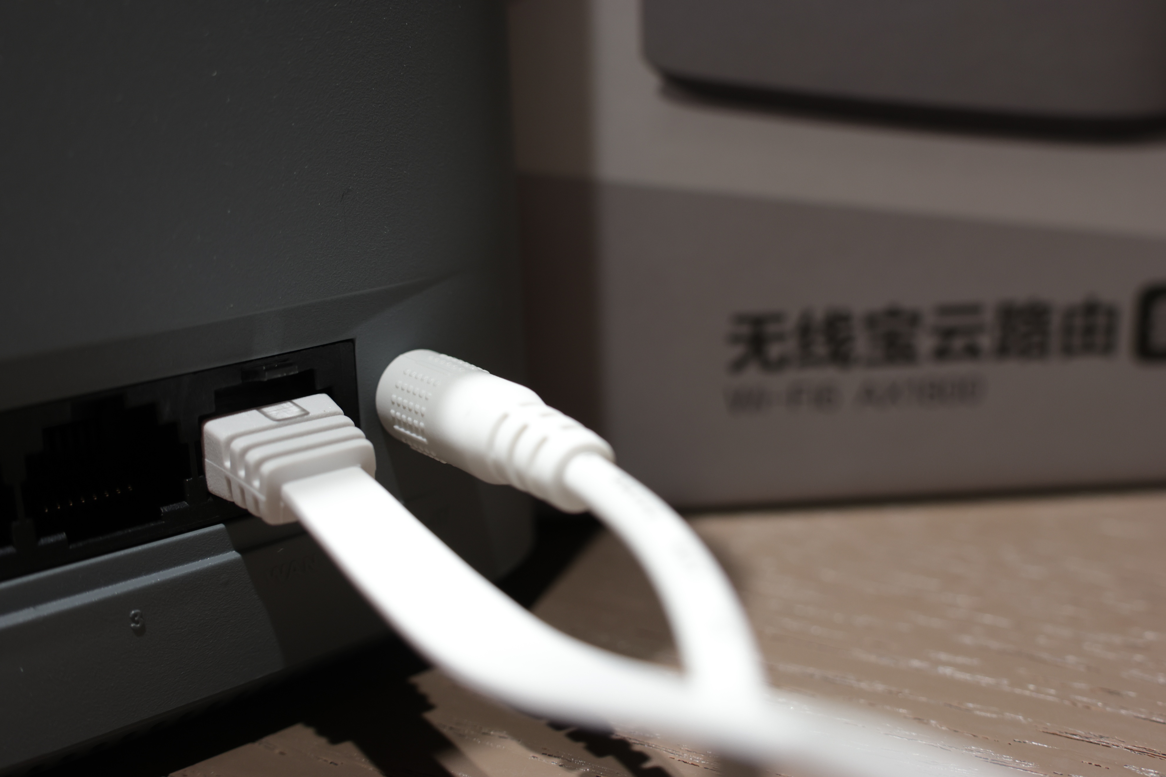 京东云无线宝鲁班64G悦享版｜路由器能赚钱？双核双千兆智慧冲浪