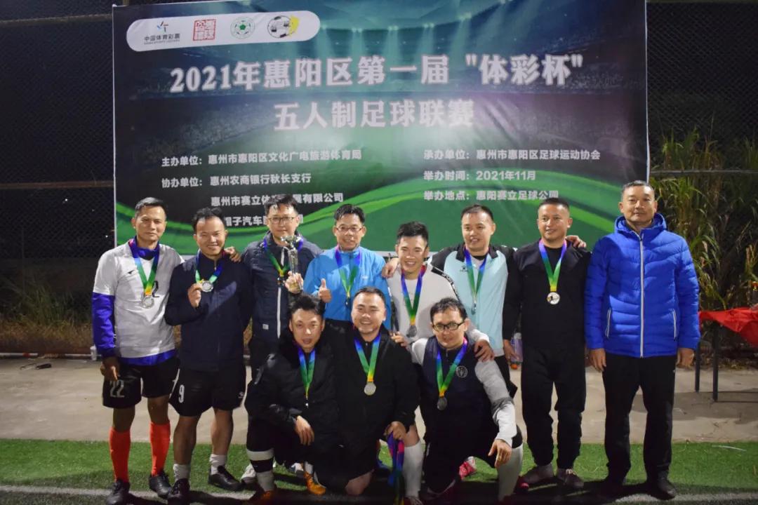 竞技绿茵逐梦,竞技绿茵场