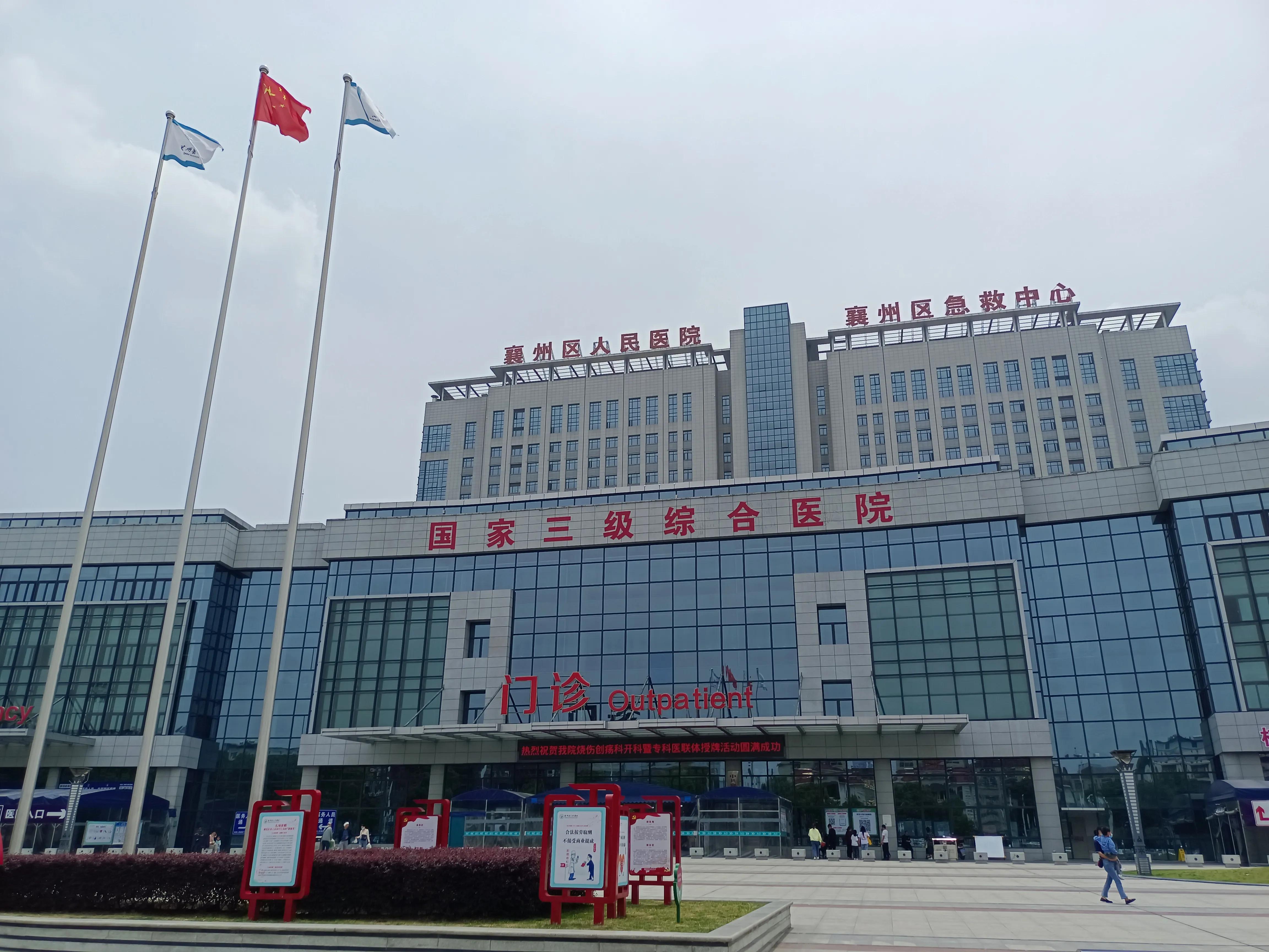 烧伤修复重建科,烧伤可创面修复科