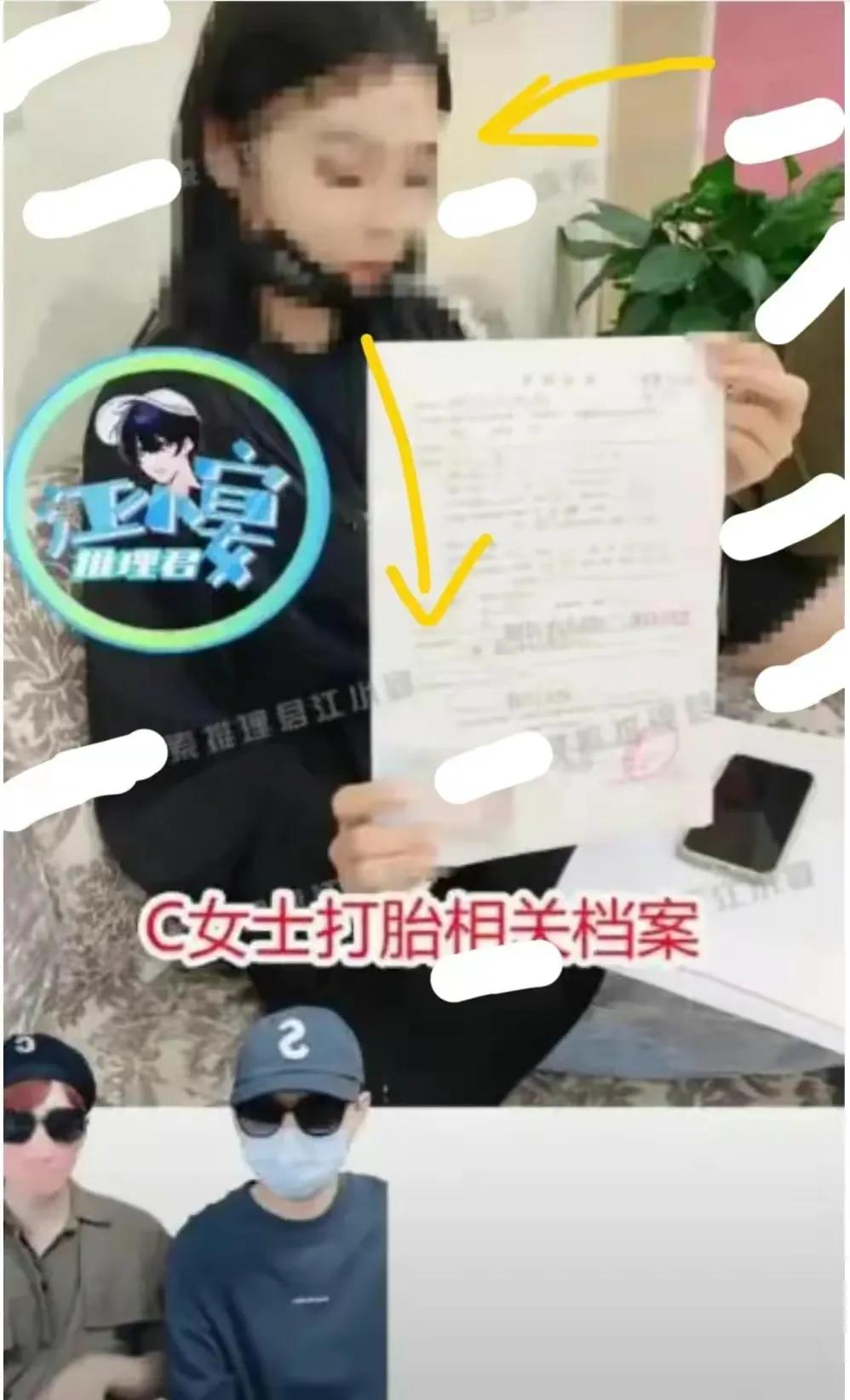 蔡徐坤事件最新后续：*家侦私探**被刑拘，蔡徐坤与女方和解书被曝光