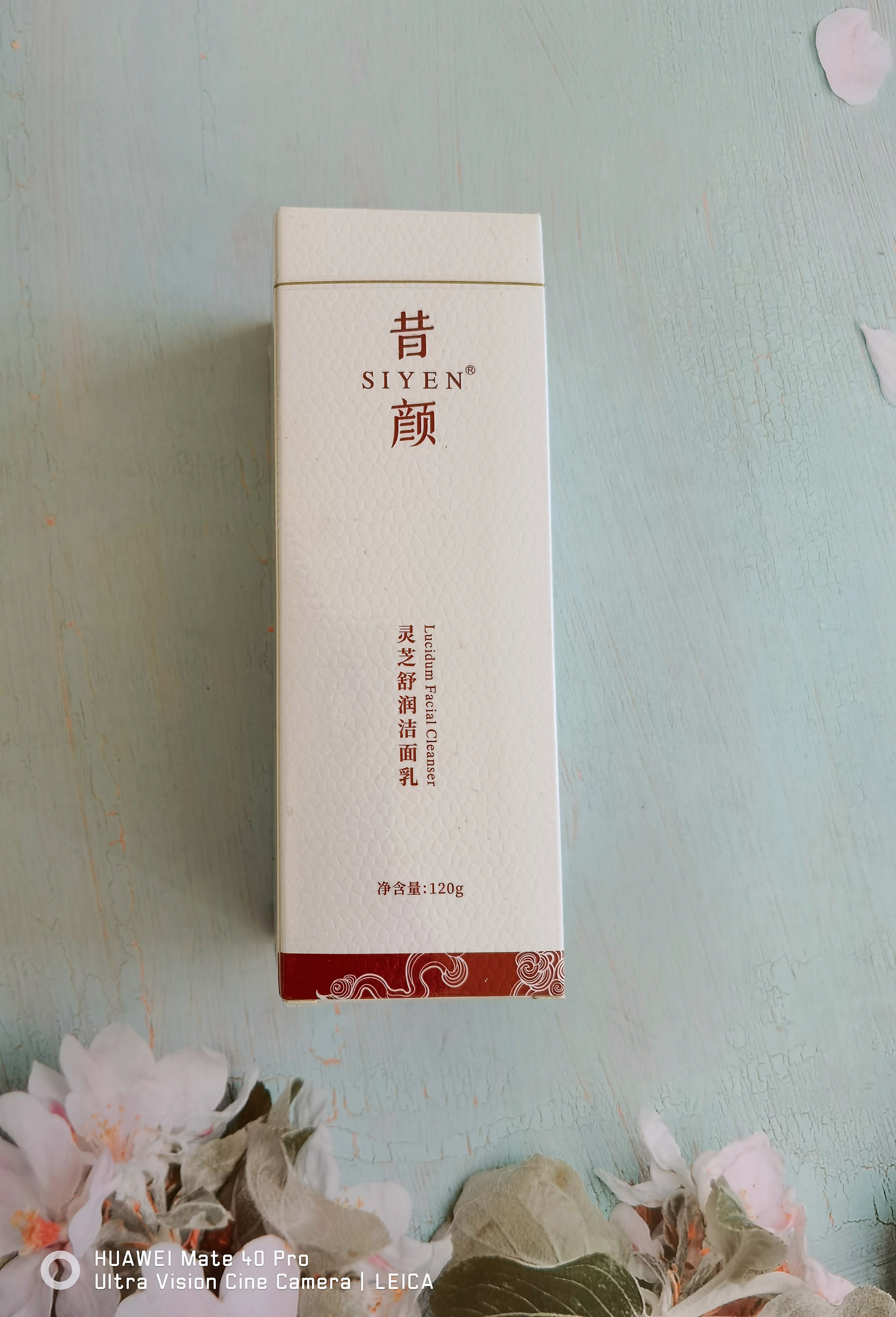 嫩滑保湿洁面乳测评,siyen昔颜灵芝舒润洁面乳测评