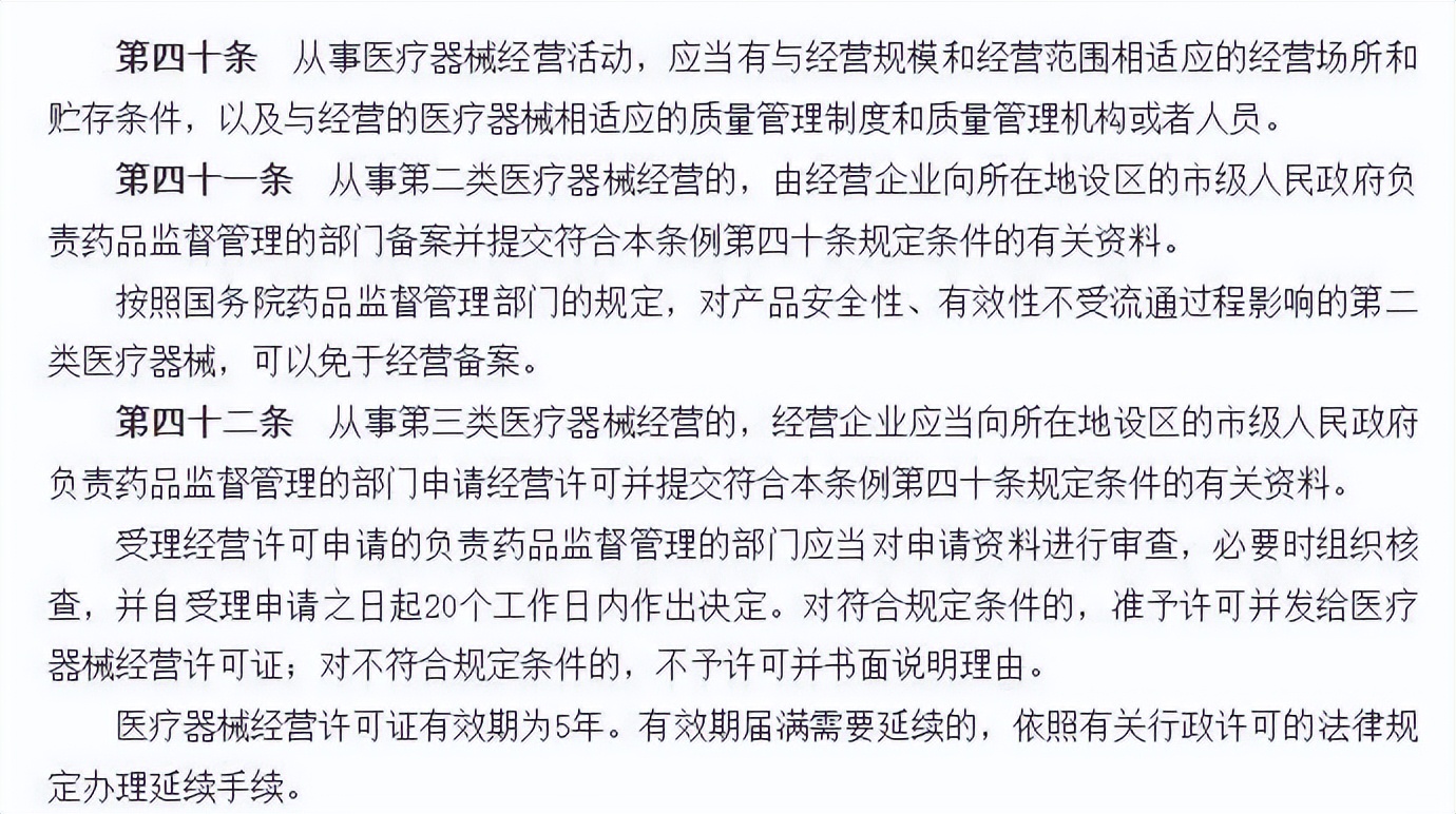 iii型胶原蛋白医用湿性敷料,胶原蛋白敷料技术要求