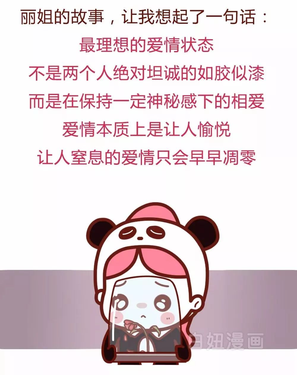 微信撤回消息套路,微信撤回信息技巧