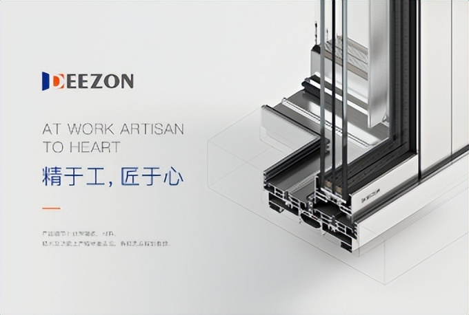 得尚门窗f100,得尚门窗设计