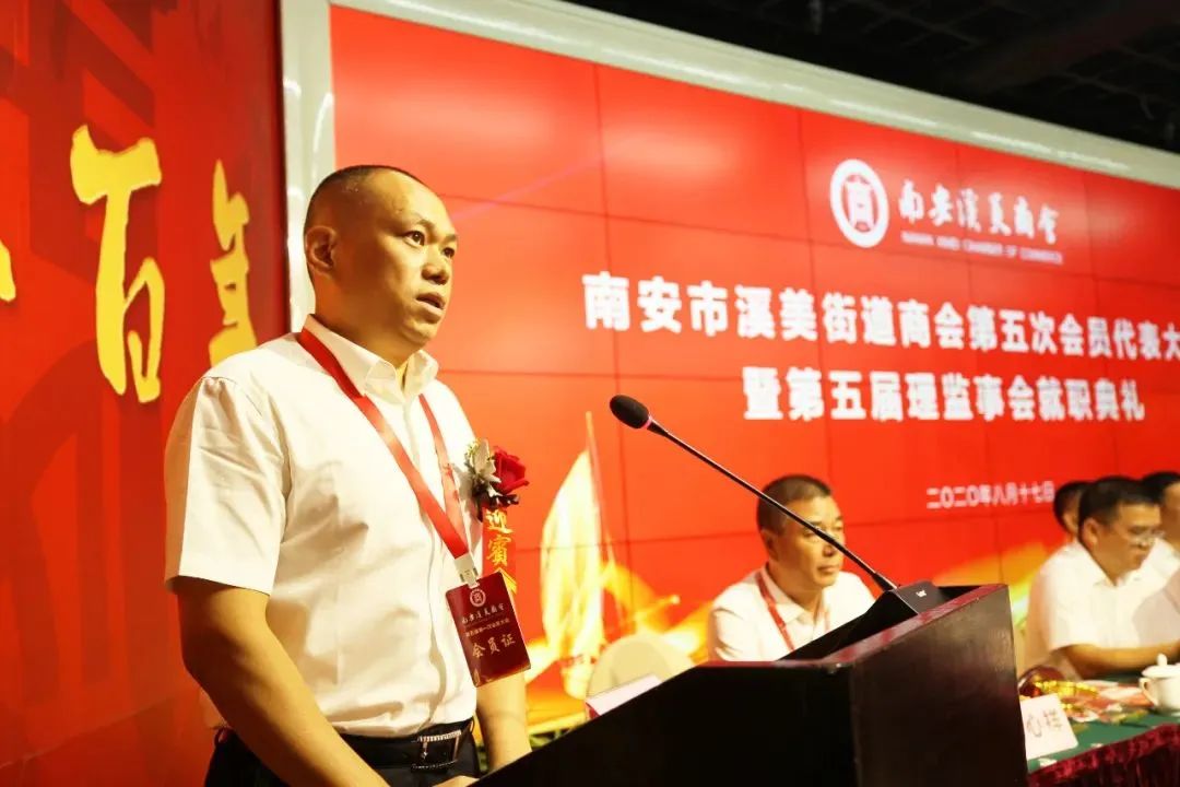 风云闽商|陈东升：从一间不起眼的铝型材经销店起家，深耕金属家居建材行业