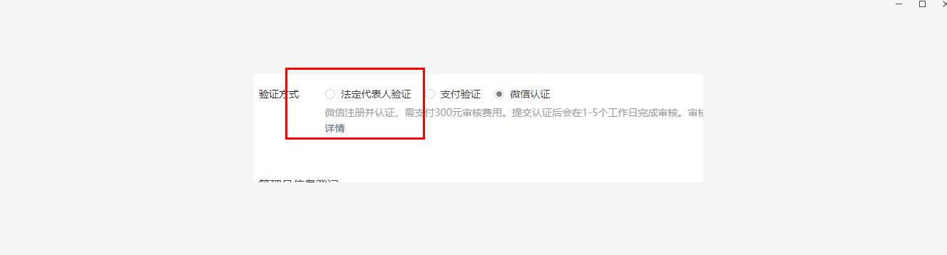 微信公众号怎么注册,企业公众号怎么注册