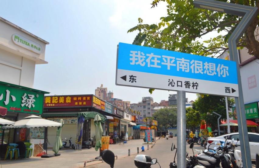 一座广西县城与蜜雪冰城的暗战,广西与蜜雪冰城