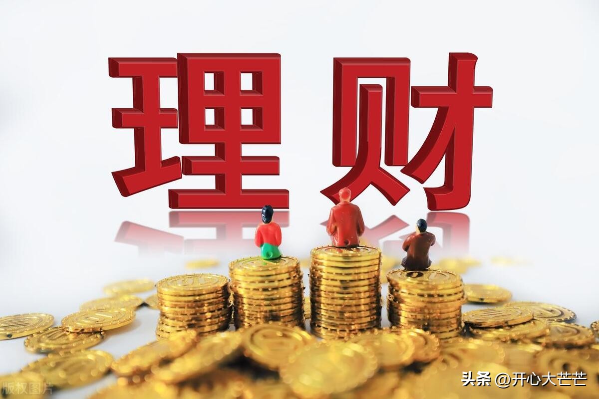 多家银行调整存款利率表,各大银行存款利息202万最新利率表