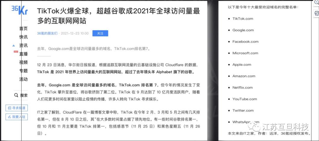 做好tiktok运营者必备的干货,tiktok运营思路图