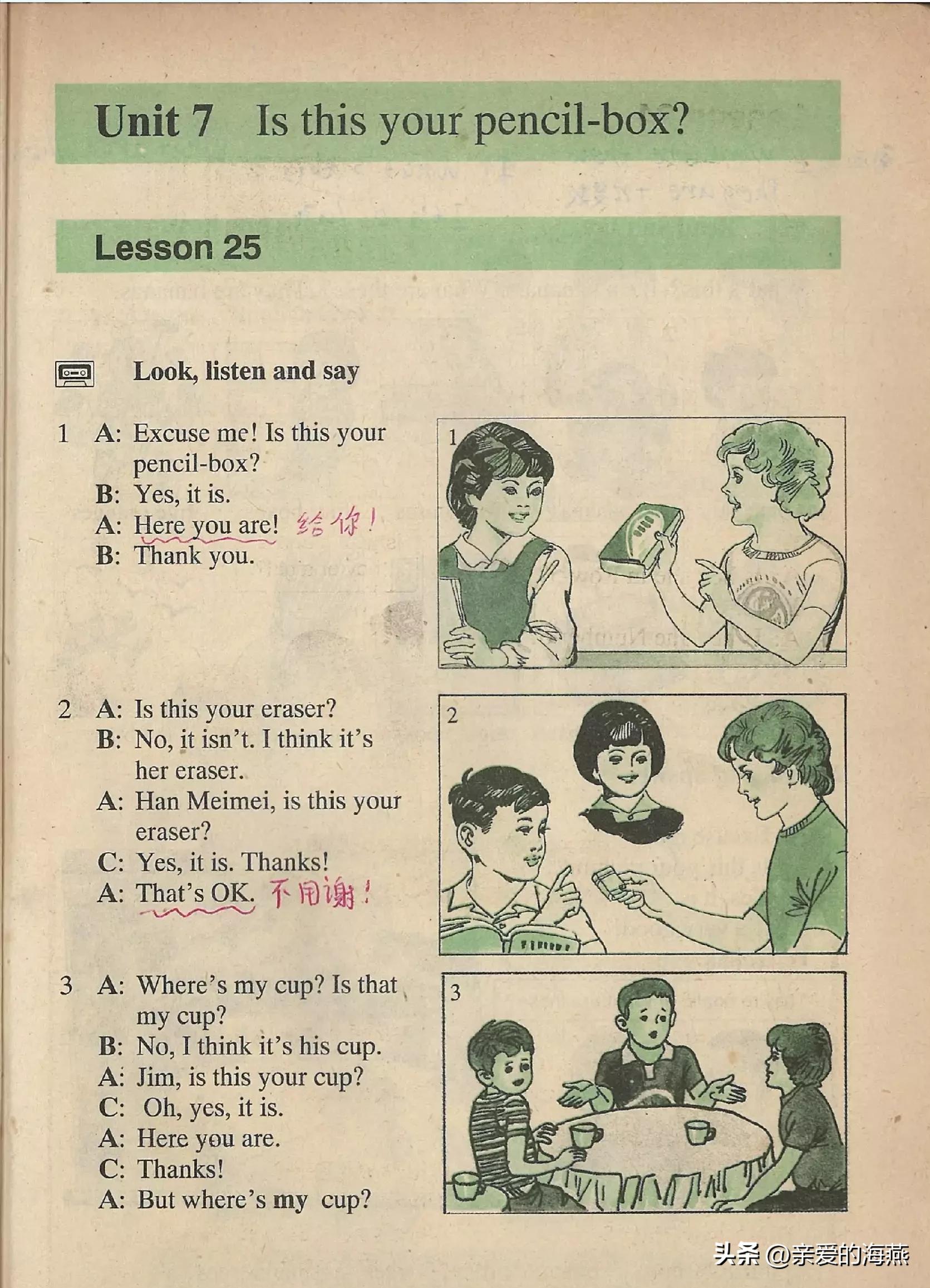 难忘的回忆初中,难忘的90年代时光