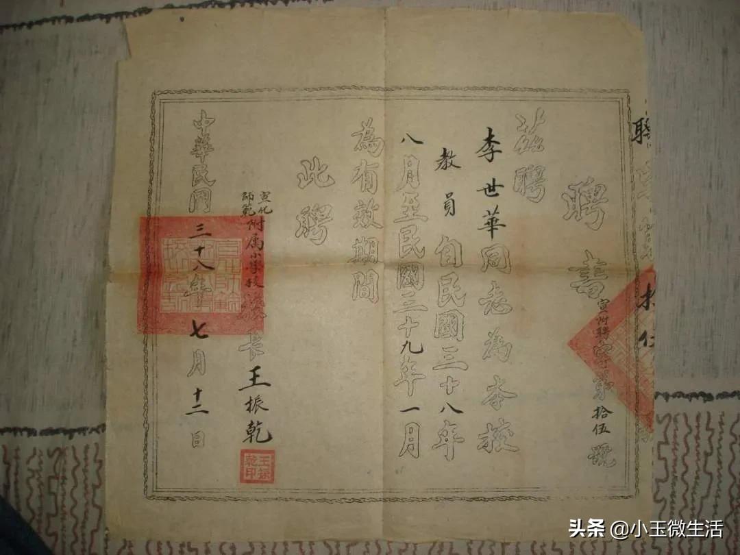 宣化十中老校区,宣化有名的老学校