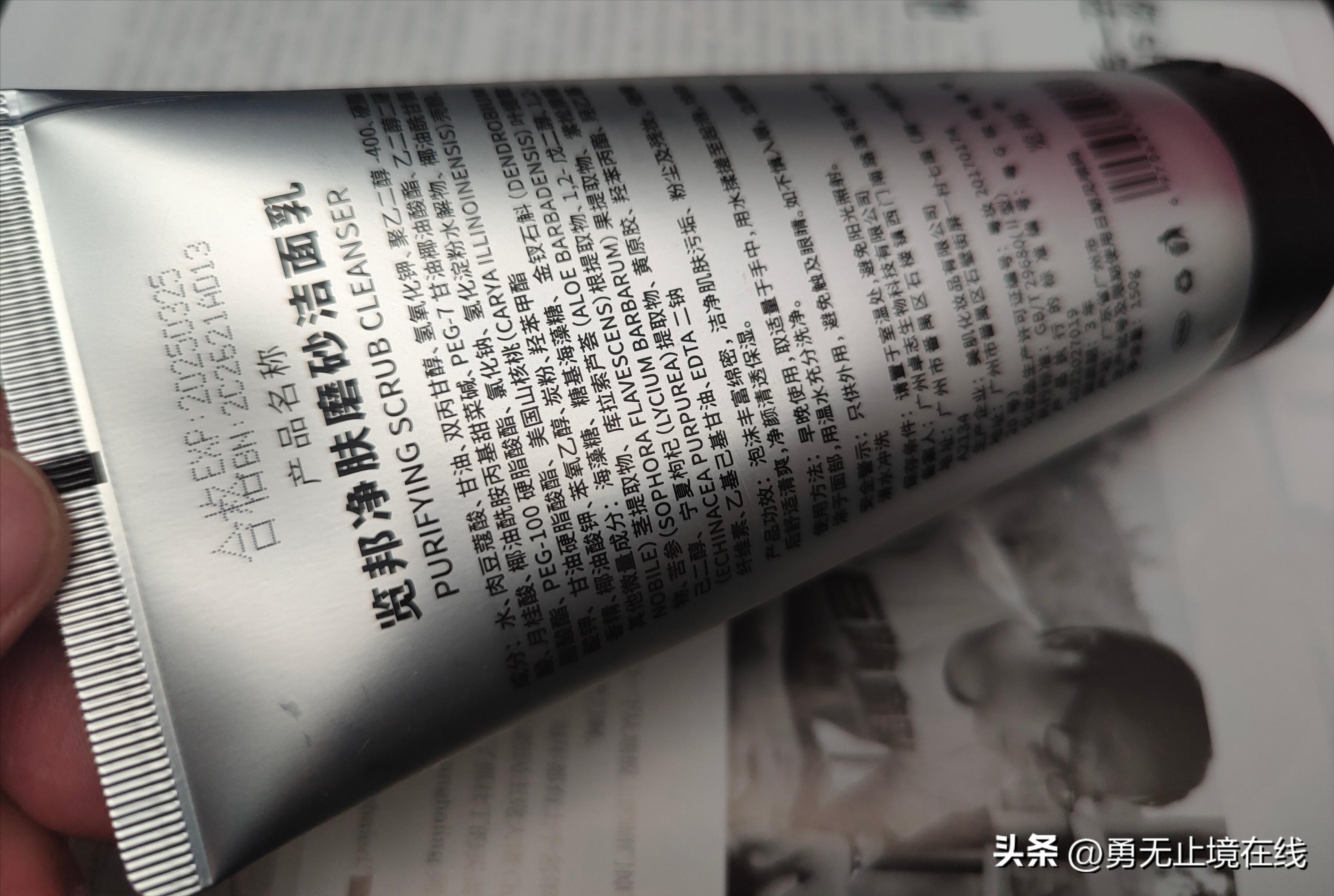 小白该如何选洗面奶品牌,洗面奶到底哪款好用又实惠