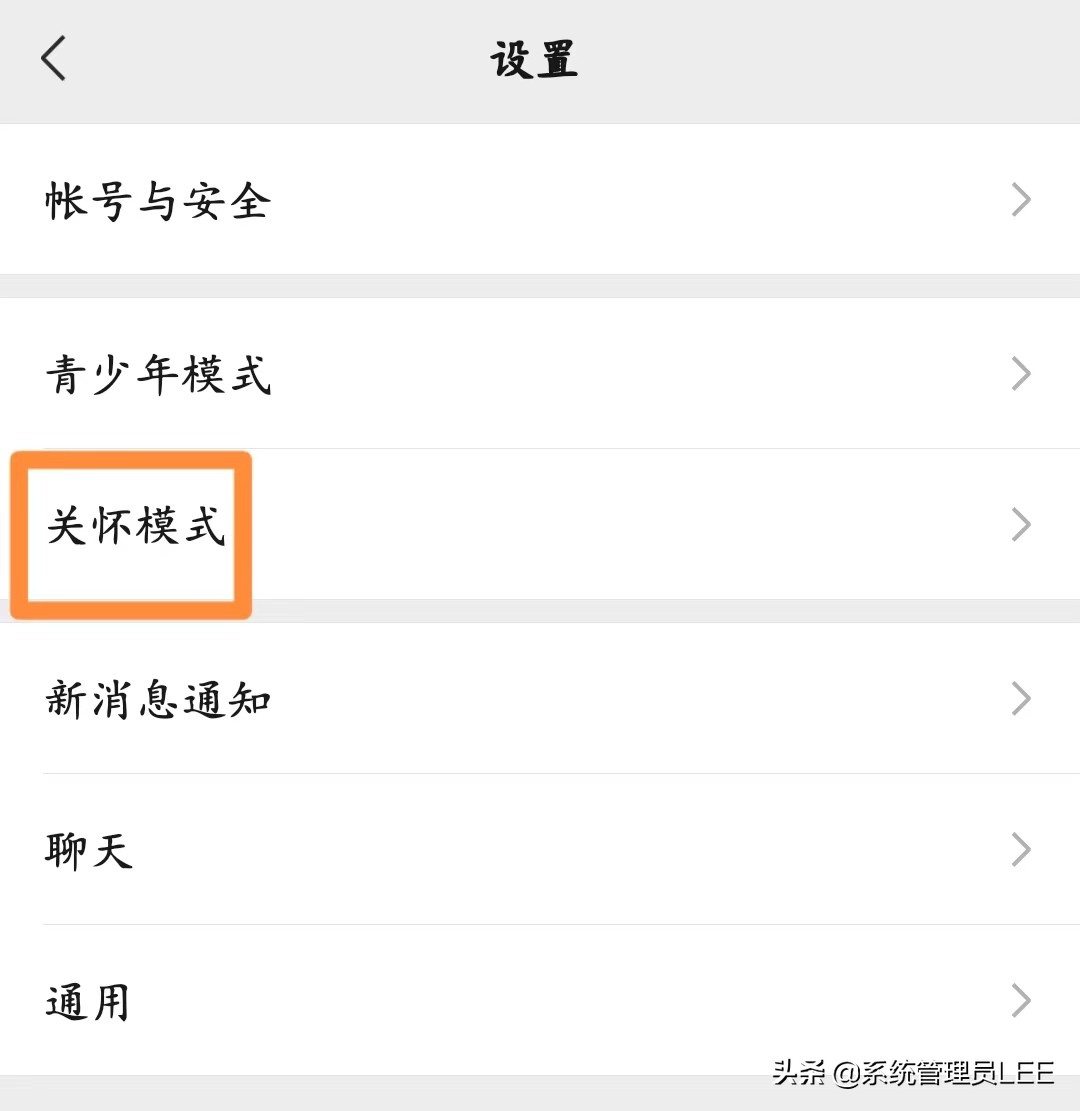 微信有个默认关闭的开关，如果没有开启就无法使用其中贴心的功能