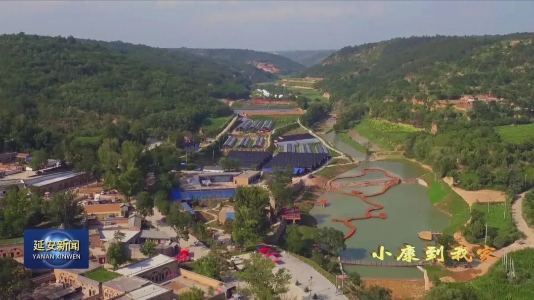 陕北好山好水好风光,延安市洛川黄连河景区