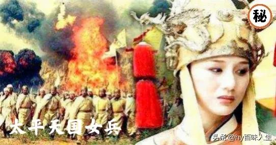 太平天国俘虏的清军怎么处置,清军大营太平女兵的下场