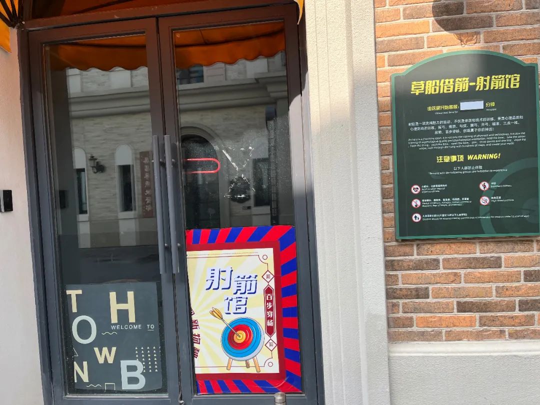 横店10大免费景点,横店十大免费景点现在