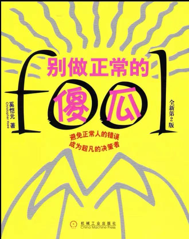 做个理性消费者合理购物,买东西时如何做一个精明的消费者