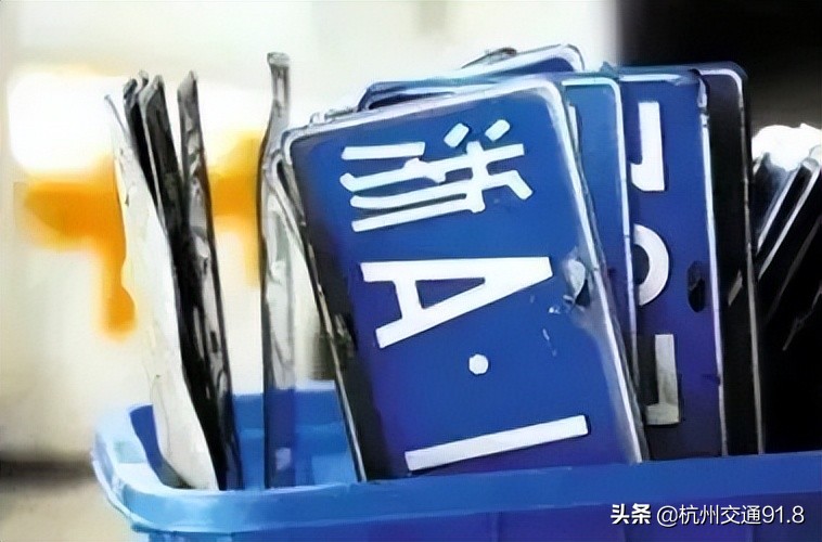 摇到了深圳车牌指标上牌流程,杭州车牌摇到指标后如何上牌