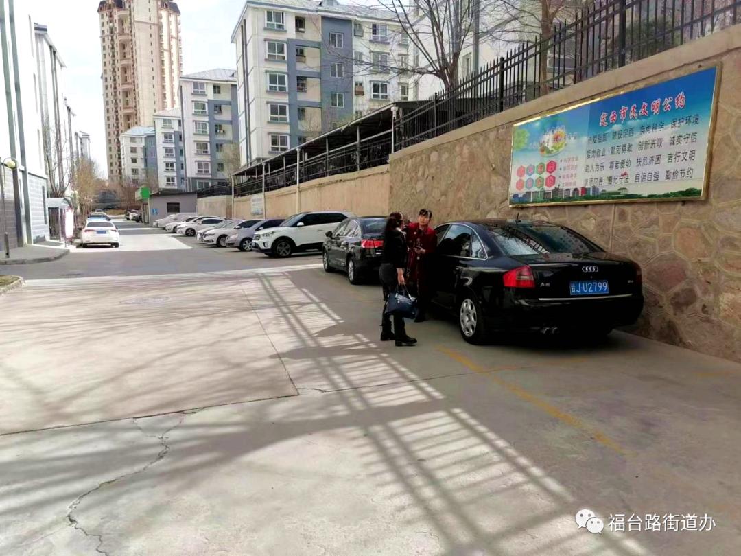 凤台小区物业排名,鹿城小区物业红黑榜