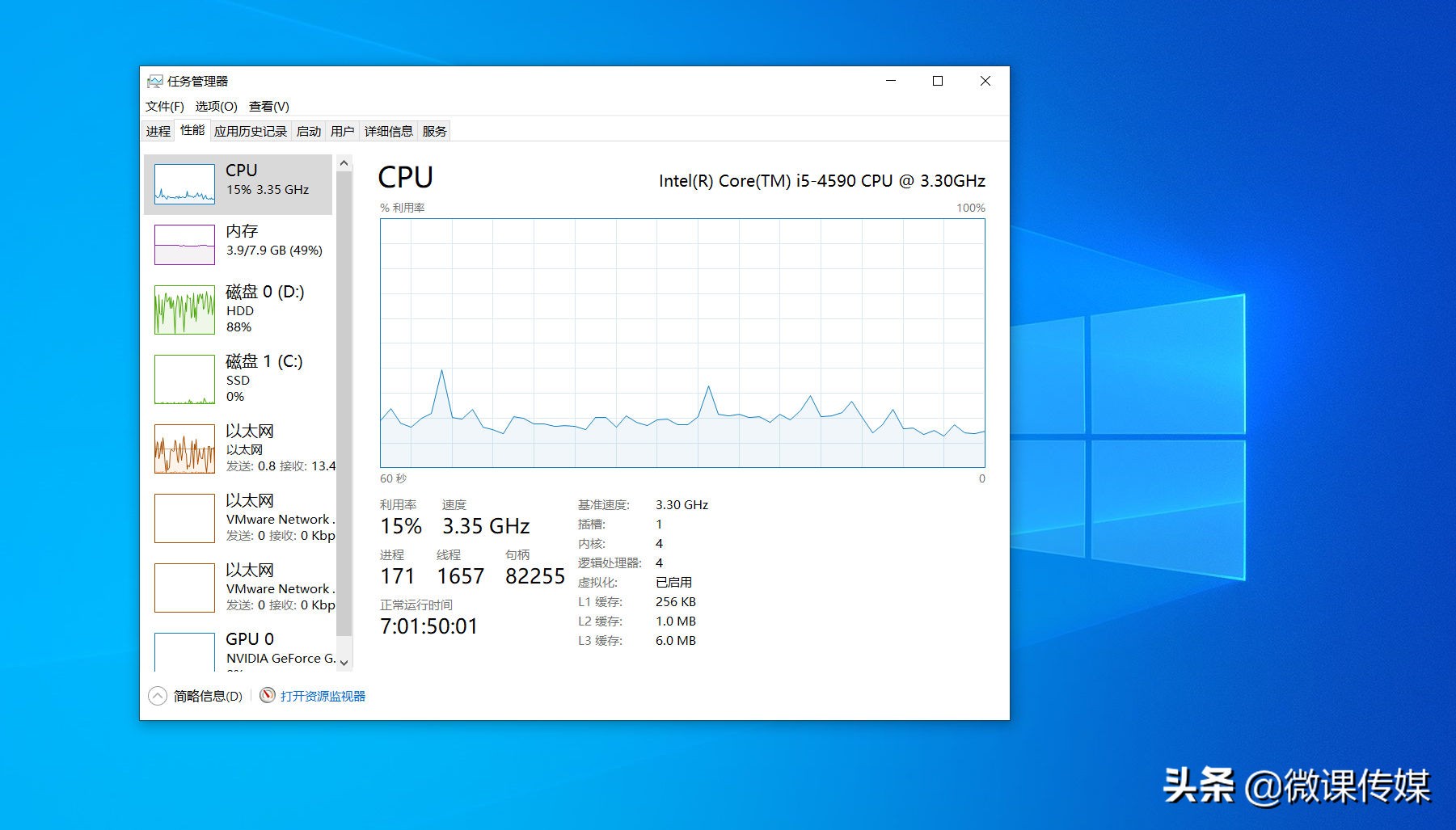win10电脑运行速度慢的解决方法,电脑运行慢怎么提高
