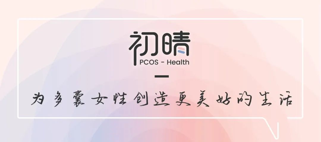 从“人类的祖先是鱼”得出的健康饮食启示