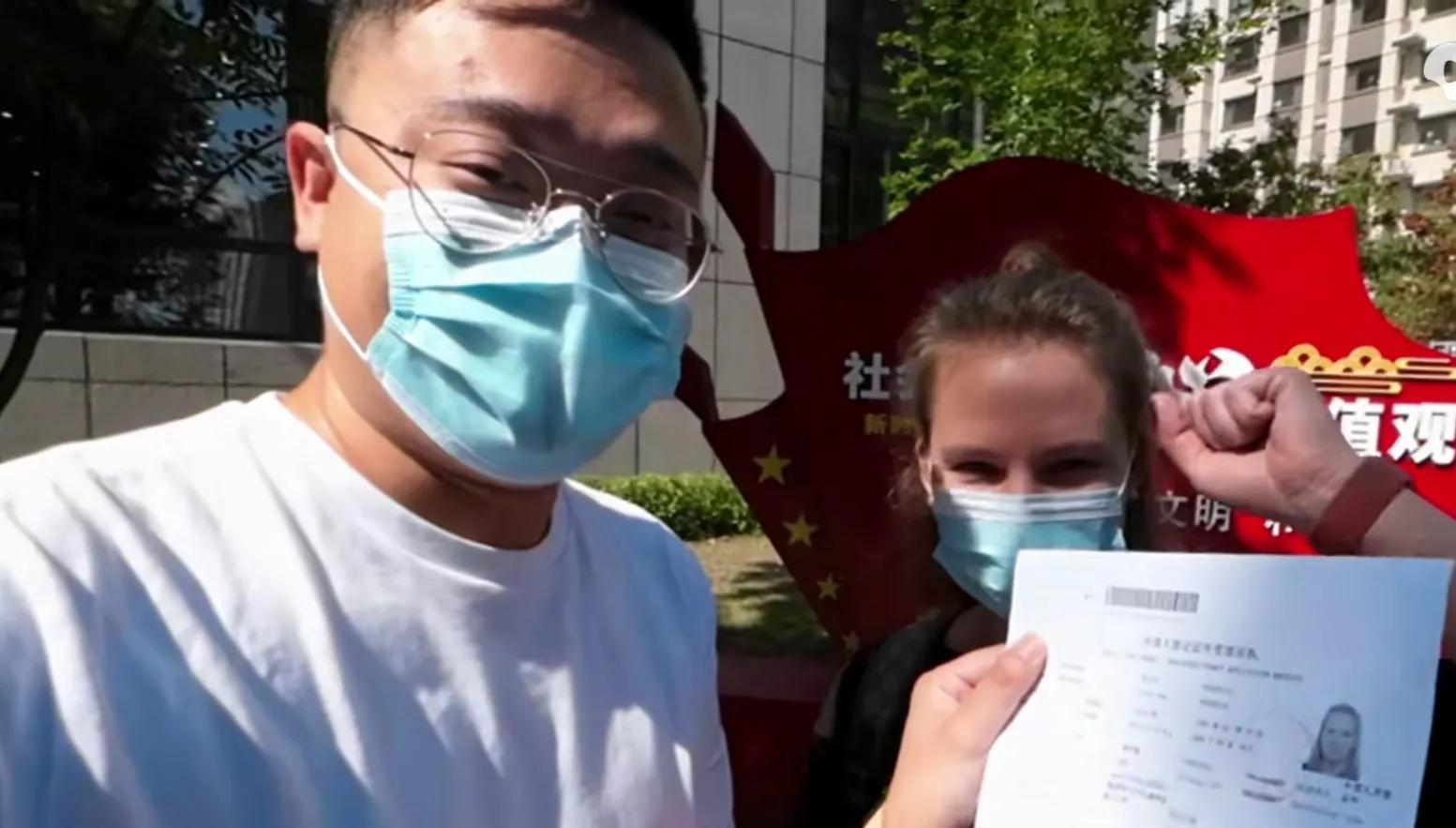 热尼亚,吉林热尼亚和玛利亚