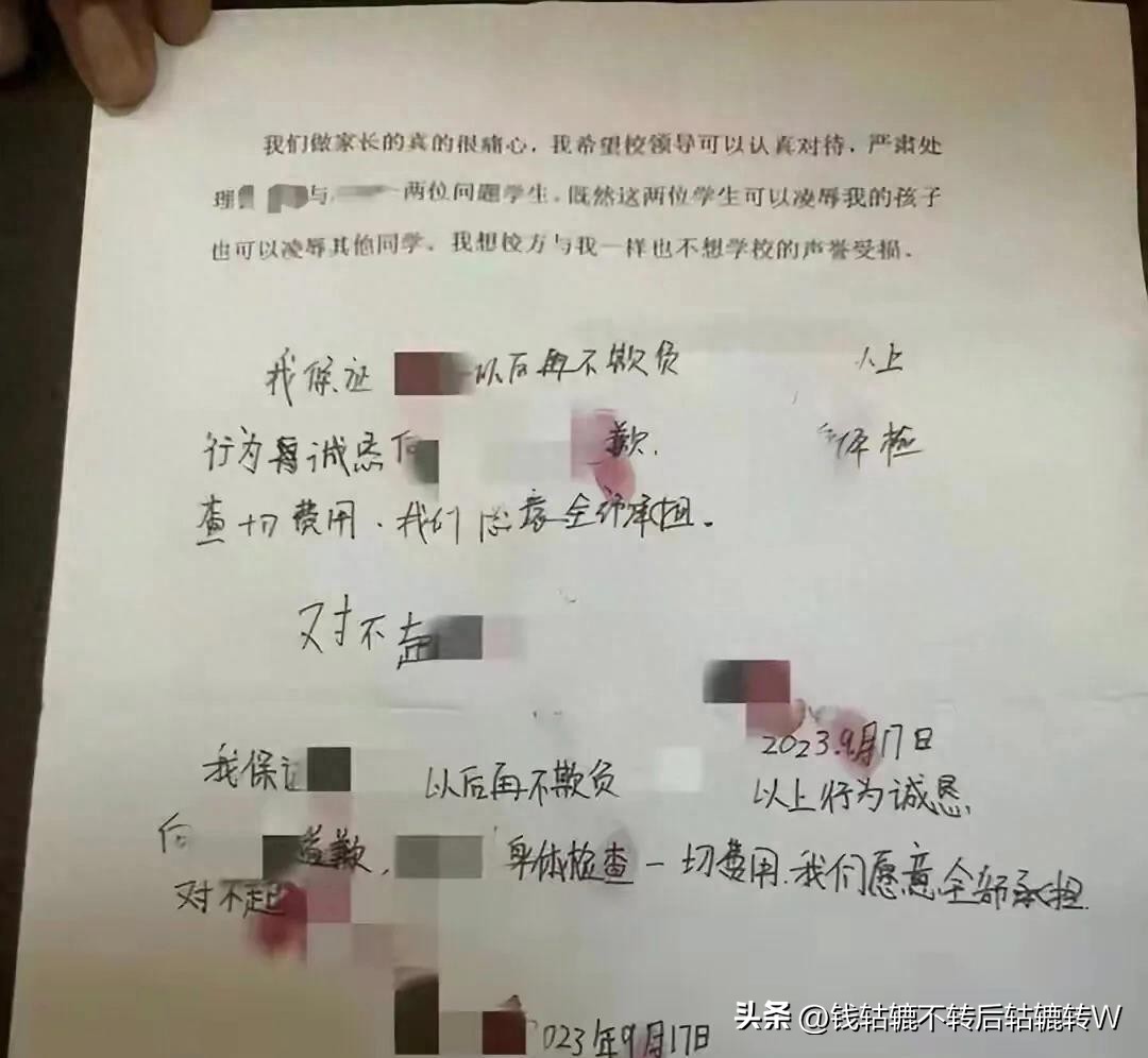 男孩账号被妈妈删除后续,大同男孩母亲