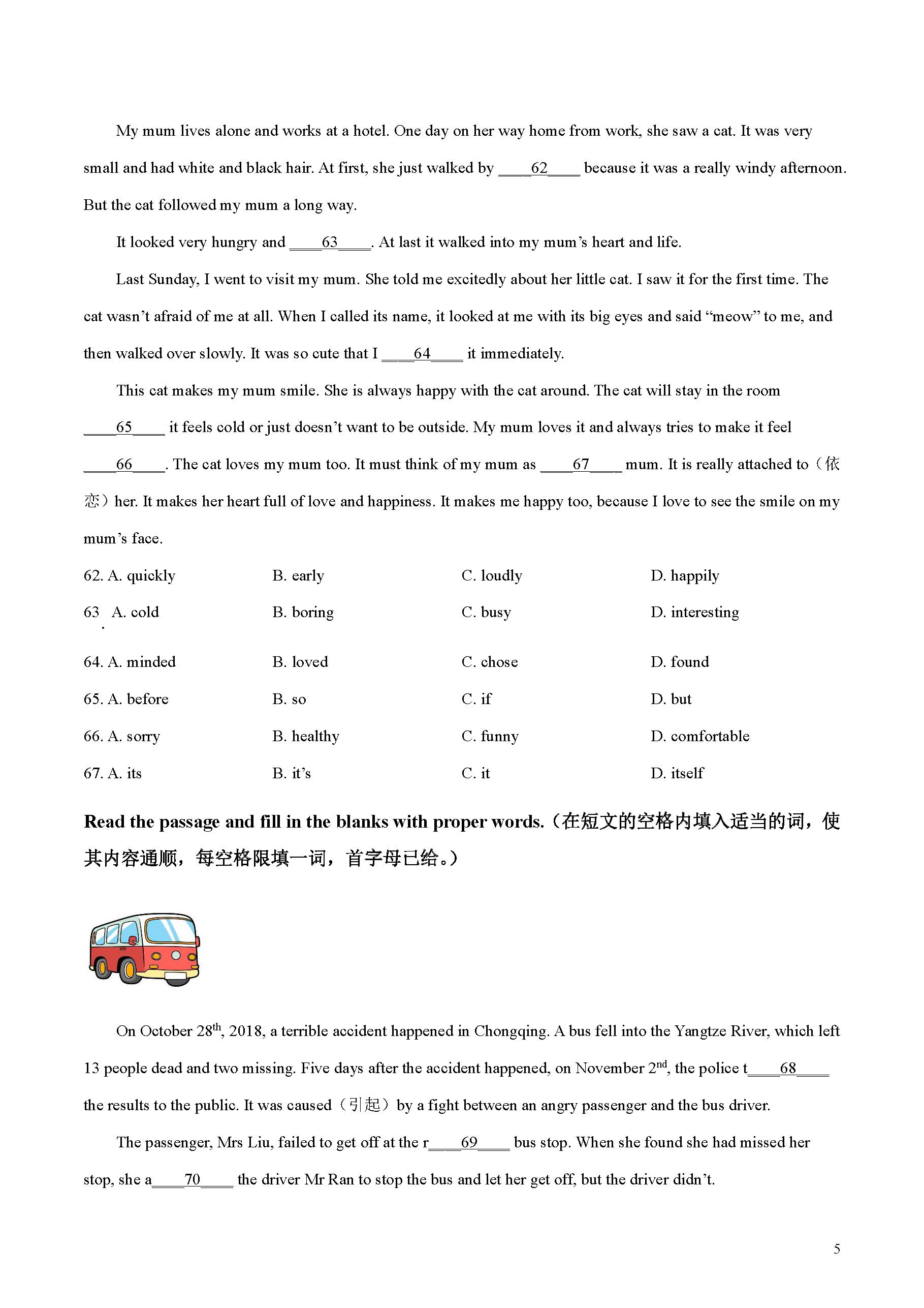 上海六年级下学期英语重点语法,上海版六年级英语各区统考卷
